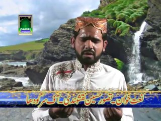 Har Roz Shab e Tanhai man by Tasawar Hussain Naqashbandi new Album 2014