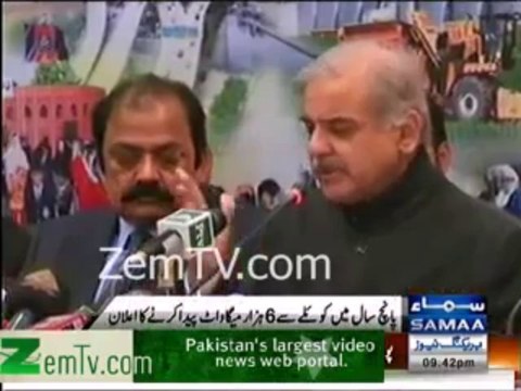 Rana Sanaullah sleeping during Shabhaz Sharif Speech
