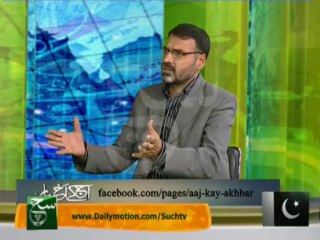 Aaj Kay Akhbar 23-01-2014 on Such Tv