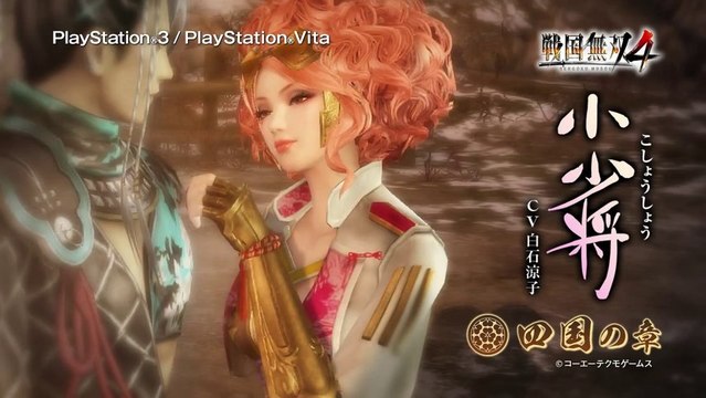 Samurai Warriors 4 (PS3) - Vidéo promotionnelle japonaise