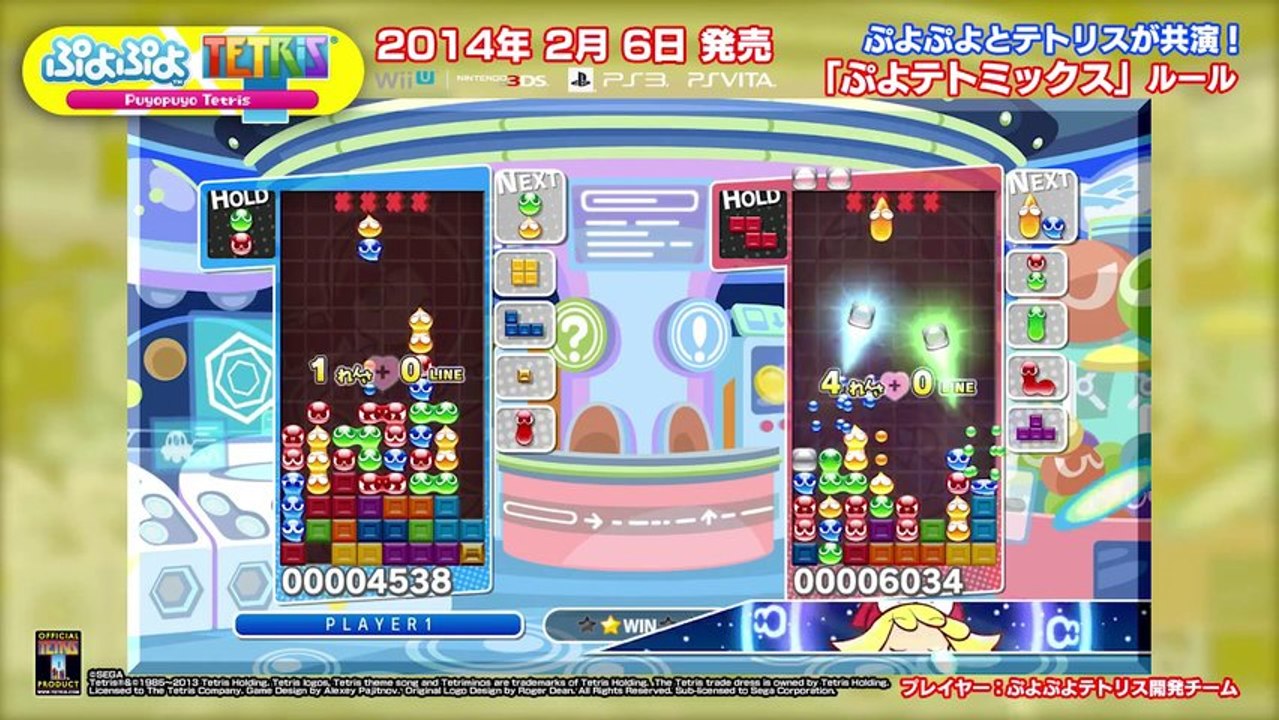 Puyo Puyo Tetris - Puyotet Mix Rule