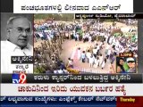 TV9 Live: Akkineni Nageswara Rao 'Funeral'