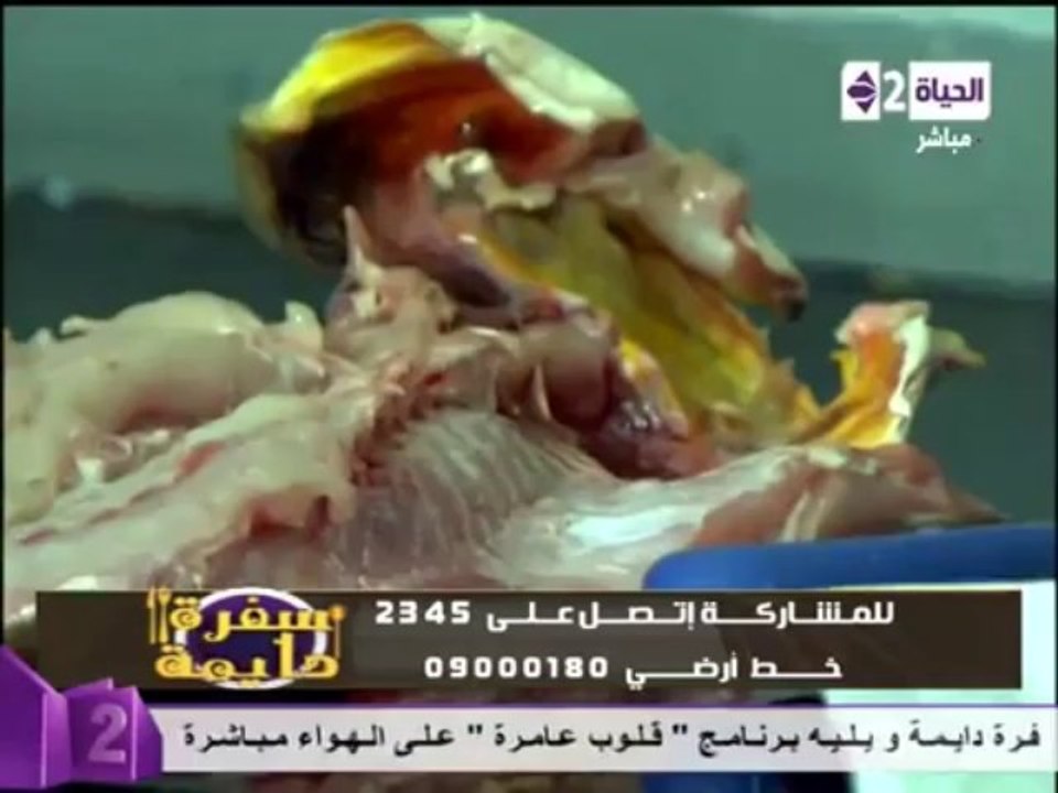 سمك لوط
