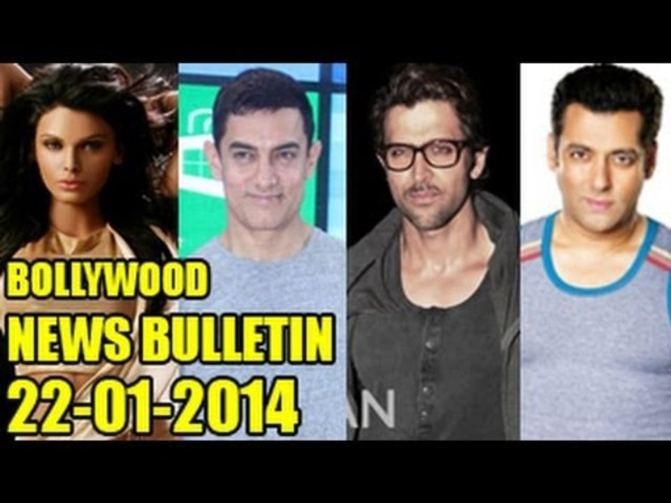 ☞ Bollywood News | Sooraj Pancholi Responsible For Jiah Khan's Suicide & More | 22nd January 2014