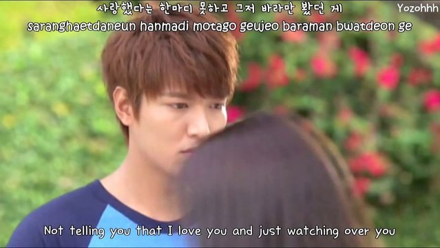 Lee Hong Ki (FT ISLAND) - Im Saying FMV (The Heirs OST)[ENGSUB + Romanization + Hangul]