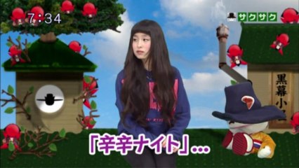 sakusaku.14.01.23 (1)　ビックダディーで辛辛ナイト.....