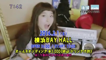 sakusaku.14.01.23 (2）大後悔時代の到来..　May'n登場