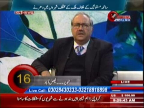 Pakistan Online with PJ Mir (Saneha Mastung Ke Khilaf Mulk Ke Mukhtalif Chehron Mein Dharne) 23 January 2014