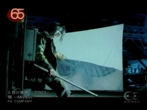[PV] miyavi - Jibun Kakumei