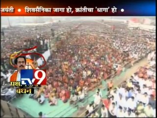 LIVE Uddhav Thackeray Speech in Shiv Sena "Pratigya Divas" -TV9/Part1