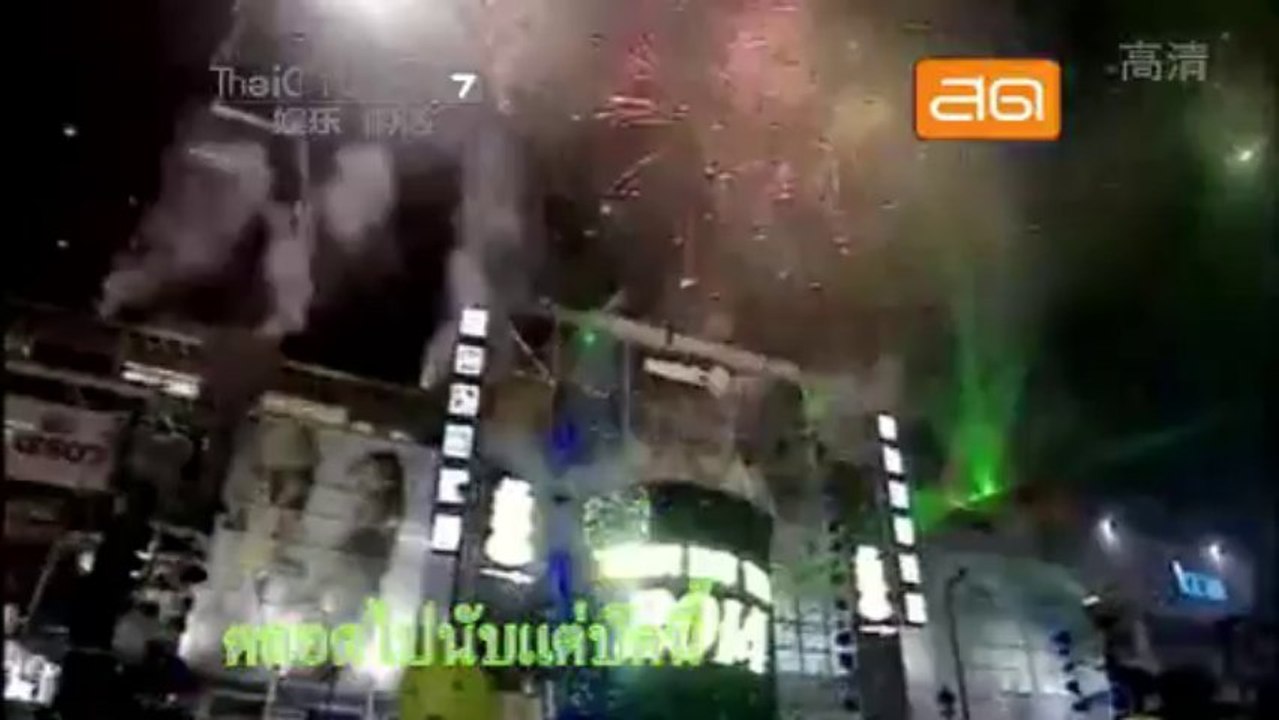 TC7 20131231 2352
