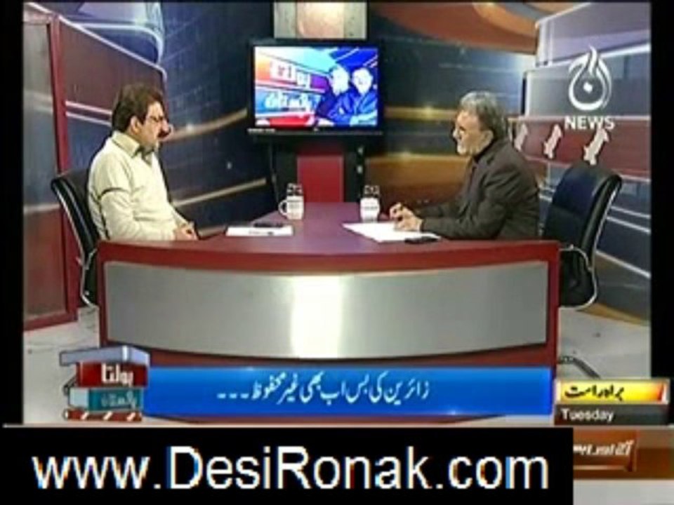 bolta pakistan 21