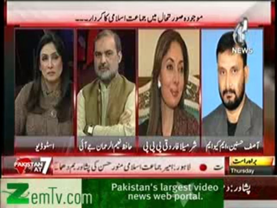 Pakistan at 7  – 23th January 2014