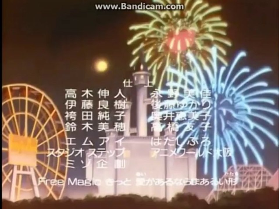 Detektiv Conan Ending 2 Frei ich schwebe mit dir ! HD