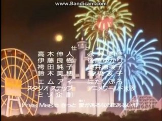 Detektiv Conan Ending 2 Frei ich schwebe mit dir ! HD