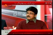 METRO 1 News Do Tok Fawad Anwar with MQM Qamar Mansoor (22 Jan 2014)