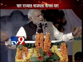 LIVE Narendra Modi Speech in Gorakhpur,UP-TV9