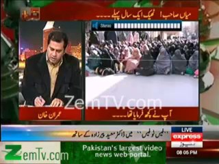 Nawaz Sharif EXPOSED by Anchor Imran Khan