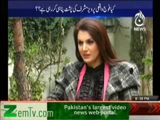 Aaj with Reham Khan (Wazeer e Aazam Or Aarmi Chief Ke Drmiyan Mulaquat...) – 23th January 2014