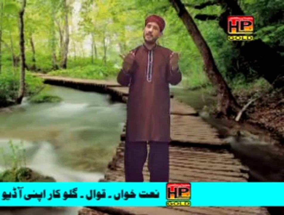 Sohney Pyaran Di Mitti