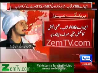 PML N Uzair Khan Beats PTI Umar Aslam in NA 69 Khushab