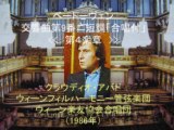 ベートーヴェン：交響曲第9番合唱～4楽章　アバドVPO　1986年