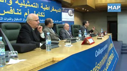 اختتام أشغال ندوة وطنية حول الديمقراطية التمثيلية والتكنوقراط