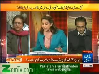 NewsEye  (2nd January 2014) Ay Allah...Perver Musharaf Ko Shafa Day