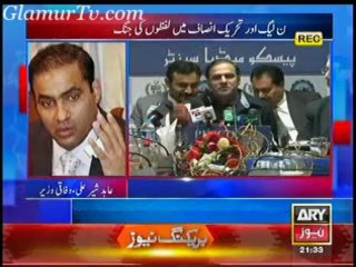 ARY News 9 o’clock 26 January 2014 in High Quality Video By GlamurTv