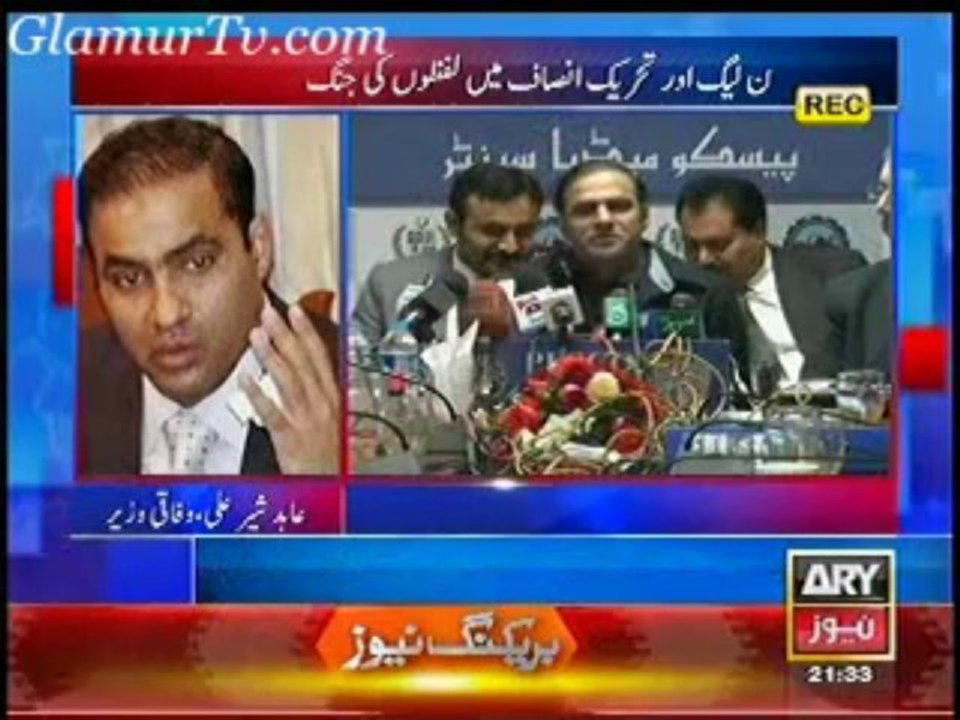 ARY News 9 o’clock 26 January 2014 in High Quality Video By GlamurTv