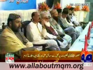 MQM Hyderabad Zone Organize "Rahmatul-Lil-Alameen" Conference in relation with Eid Melad un Nabi