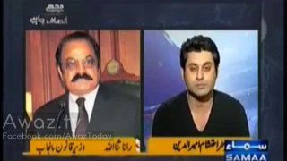 Rana Sanaullah Made Angry on Anchor