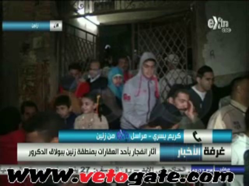 اثار انفجار بأحد العقارات بمنطقة بولاق