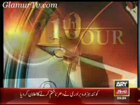 Political Show 11th Hour 23 January 2014 Full Show on ARYNews in High Quality Video By GlamurTv