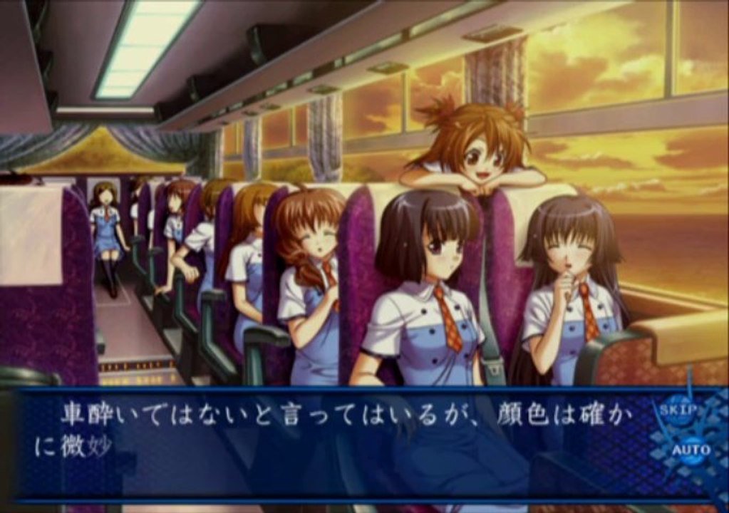 AoiShiro Gameplay HD PS2