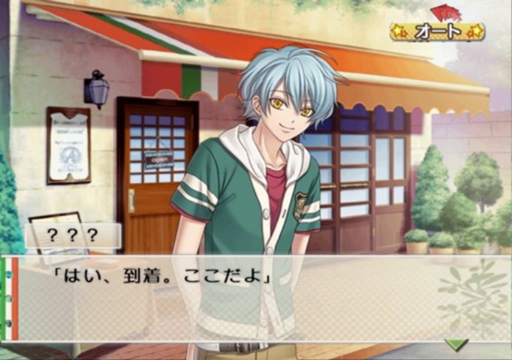 Arcobaleno Gameplay HD 1080p PS2