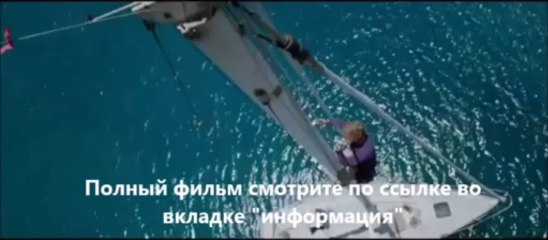 смотреть онлайн Не угаснет надежда