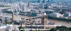 смотреть Джек Райан Теория хаоса онлайн HD качество