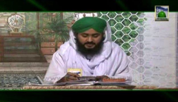 Rohani Ilaj: Karobar ma Barkat ka Rohani ilaj By Madani Channel