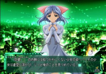 Baldr Force EXE Gameplay HD PS2