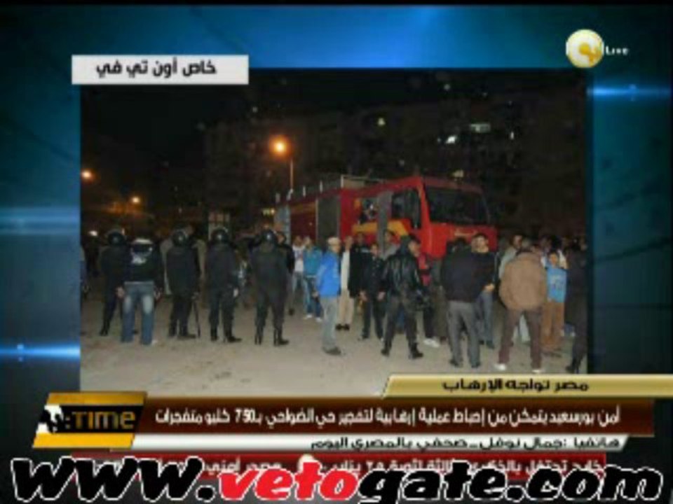 القبض على مجموعة قبل تفجير عبوات ناسفة