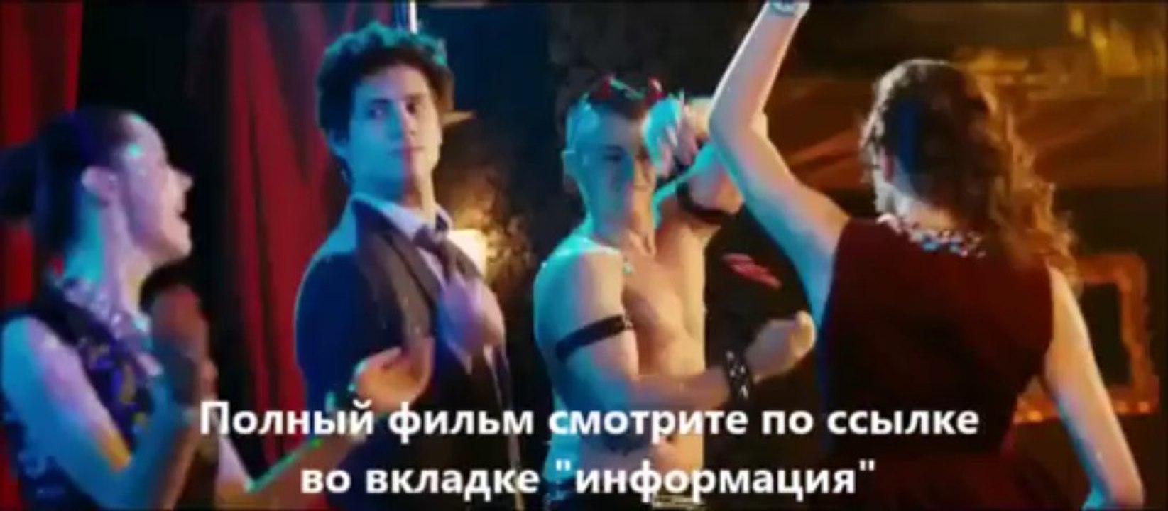 смотреть фильм онлайн Друзья друзей