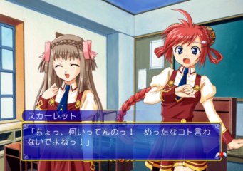 Bistro Cupid 2 Gameplay HD 1080p PS2