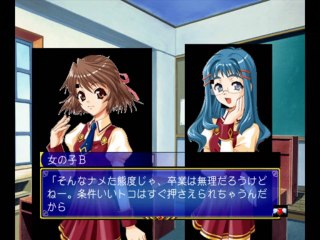 Bistro Cupid 2 GamePlay HD (XBox 1)