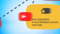 раскрутка видео на youtube