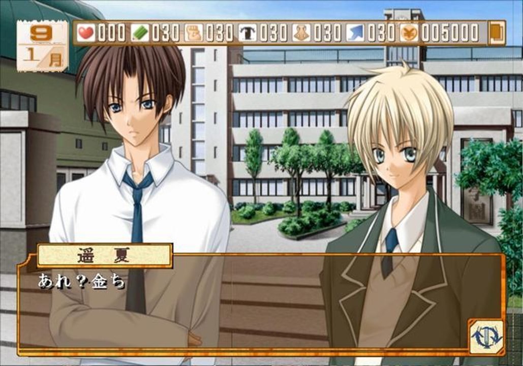 CherryBlossom Gameplay HD 1080p PS2