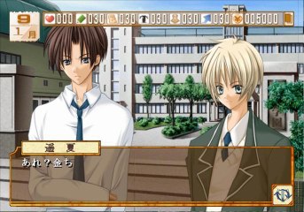 CherryBlossom Gameplay HD 1080p PS2