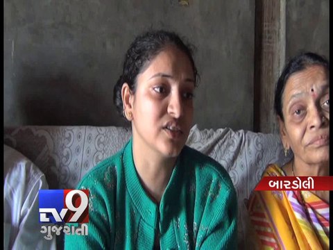 Woman tortured for dowry in Bardoli - Tv9 Gujarati