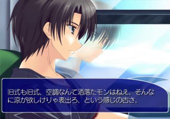 Clear Atarashii Kaze no Fuku Oka de Gameplay HD 1080p PS2