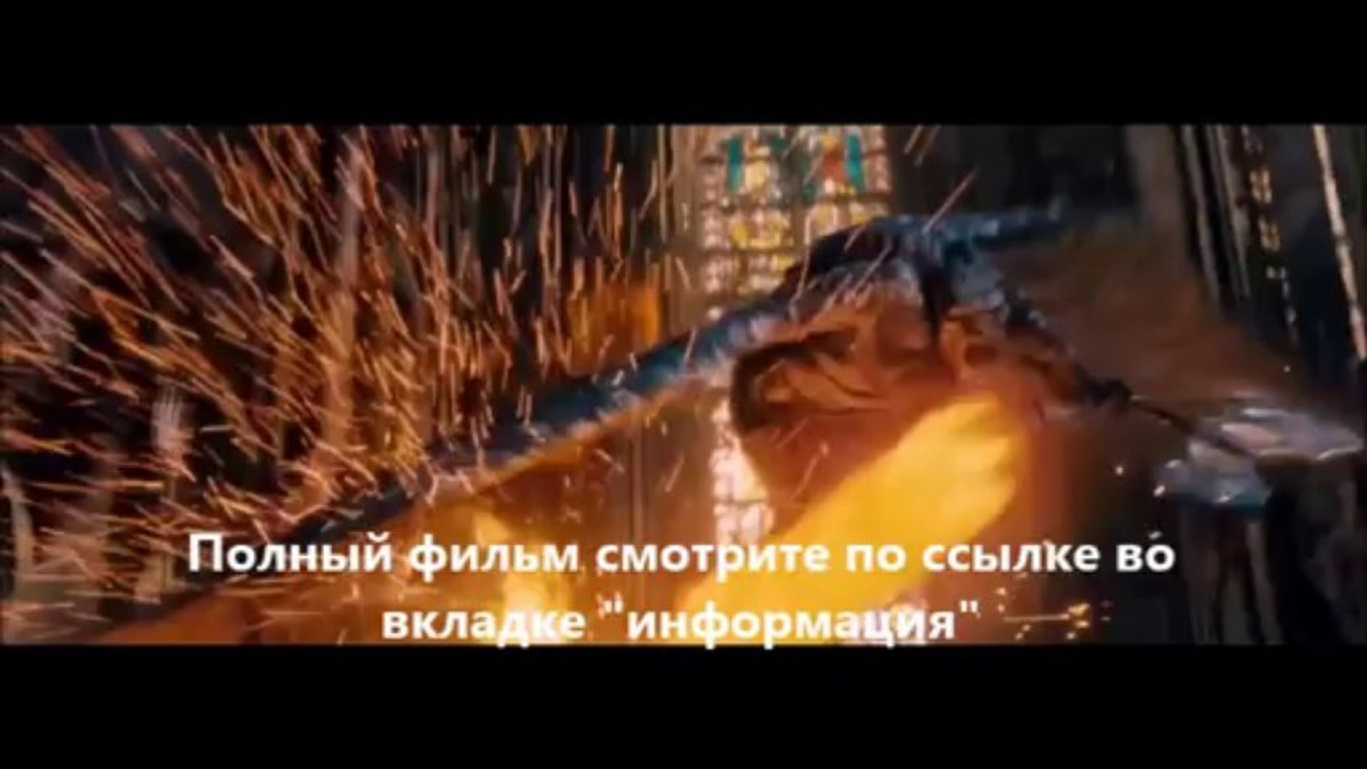смотреть фильмы онлайн Я, Франкенштейн
